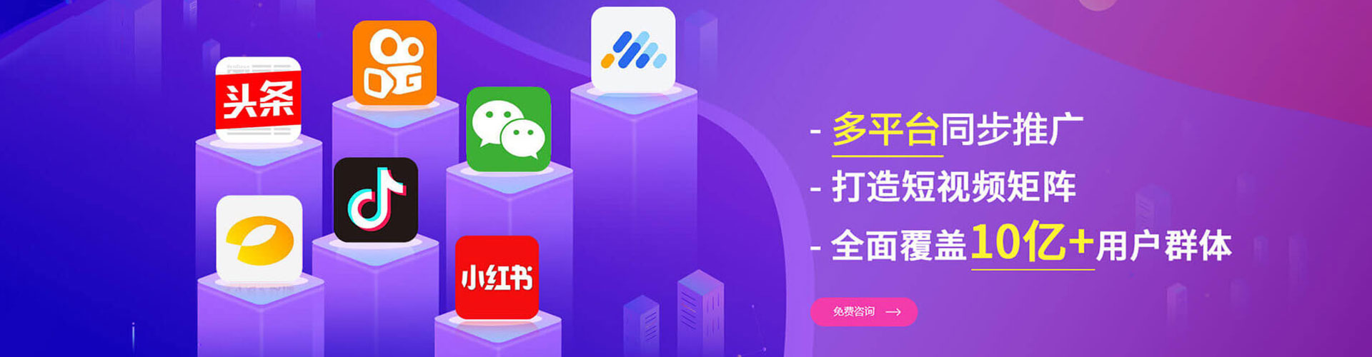 内江百度推广竞价